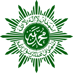 Muhammadiyah logo